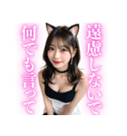 猫耳美女の大人の誘惑（個別スタンプ：15）