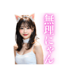 猫耳美女の大人の誘惑（個別スタンプ：17）