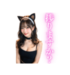 猫耳美女の大人の誘惑（個別スタンプ：18）