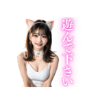 猫耳美女の大人の誘惑（個別スタンプ：19）