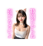 猫耳美女の大人の誘惑（個別スタンプ：22）