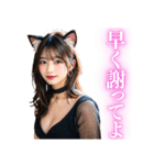 猫耳美女の大人の誘惑（個別スタンプ：25）