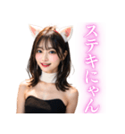猫耳美女の大人の誘惑（個別スタンプ：26）