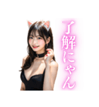 猫耳美女の大人の誘惑（個別スタンプ：28）