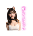 猫耳美女の大人の誘惑（個別スタンプ：31）