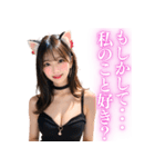 猫耳美女の大人の誘惑（個別スタンプ：33）