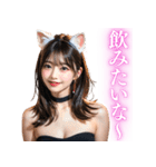 猫耳美女の大人の誘惑（個別スタンプ：34）