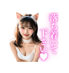 猫耳美女の大人の誘惑（個別スタンプ：36）