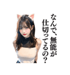 猫耳美女の大人の誘惑（個別スタンプ：37）