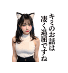 猫耳美女の大人の誘惑（個別スタンプ：39）