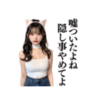猫耳美女の大人の誘惑（個別スタンプ：40）