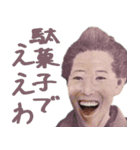 ご飯行きたい時に使える偉人スタンプ（個別スタンプ：8）