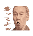 ご飯行きたい時に使える偉人スタンプ（個別スタンプ：10）