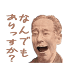 ご飯行きたい時に使える偉人スタンプ（個別スタンプ：11）