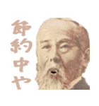 ご飯行きたい時に使える偉人スタンプ（個別スタンプ：13）