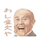 ご飯行きたい時に使える偉人スタンプ（個別スタンプ：15）