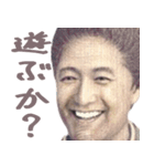 ご飯行きたい時に使える偉人スタンプ（個別スタンプ：22）