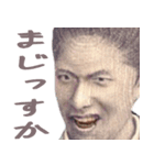 ご飯行きたい時に使える偉人スタンプ（個別スタンプ：24）