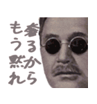 ご飯行きたい時に使える偉人スタンプ（個別スタンプ：33）