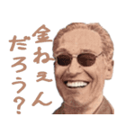 ご飯行きたい時に使える偉人スタンプ（個別スタンプ：34）