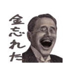 ご飯行きたい時に使える偉人スタンプ（個別スタンプ：40）