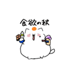 あほねこスタンプ 秋（個別スタンプ：2）