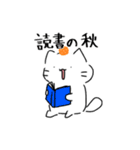 あほねこスタンプ 秋（個別スタンプ：3）