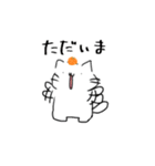 あほねこスタンプ 秋（個別スタンプ：6）