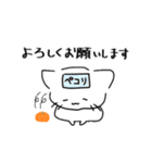 あほねこスタンプ 秋（個別スタンプ：12）