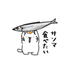 あほねこスタンプ 秋（個別スタンプ：16）