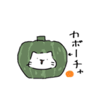 あほねこスタンプ 秋（個別スタンプ：22）