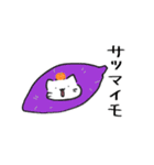 あほねこスタンプ 秋（個別スタンプ：23）