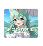 日傘で暑さ対策ばっちりみなみちゃん（個別スタンプ：6）