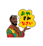 レゲエマン★日本語でおしゃべり（個別スタンプ：3）