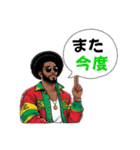 レゲエマン★日本語でおしゃべり（個別スタンプ：4）