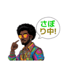 レゲエマン★日本語でおしゃべり（個別スタンプ：12）