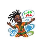 レゲエマン★日本語でおしゃべり（個別スタンプ：13）