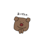 結構使いやすい！？クマのスタンプ（個別スタンプ：1）