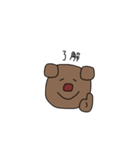 結構使いやすい！？クマのスタンプ（個別スタンプ：4）