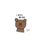結構使いやすい！？クマのスタンプ（個別スタンプ：8）