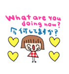 nenerinスタンプ日本語英語5気遣い修正（個別スタンプ：27）