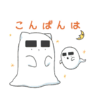 のりまゆシリーズ4(夏)（個別スタンプ：4）
