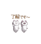 トトロンとポンチャ（個別スタンプ：1）