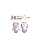 トトロンとポンチャ（個別スタンプ：2）
