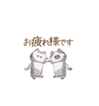 トトロンとポンチャ（個別スタンプ：4）