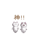 トトロンとポンチャ（個別スタンプ：15）
