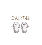 トトロンとポンチャ（個別スタンプ：17）