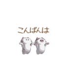 トトロンとポンチャ（個別スタンプ：18）