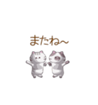 トトロンとポンチャ（個別スタンプ：24）