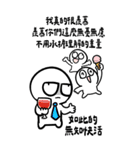 勇者株式会社★高い社会経済的地位を持つ人（個別スタンプ：3）